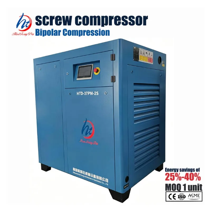 50 HP 2단계 나사 공기 압축기